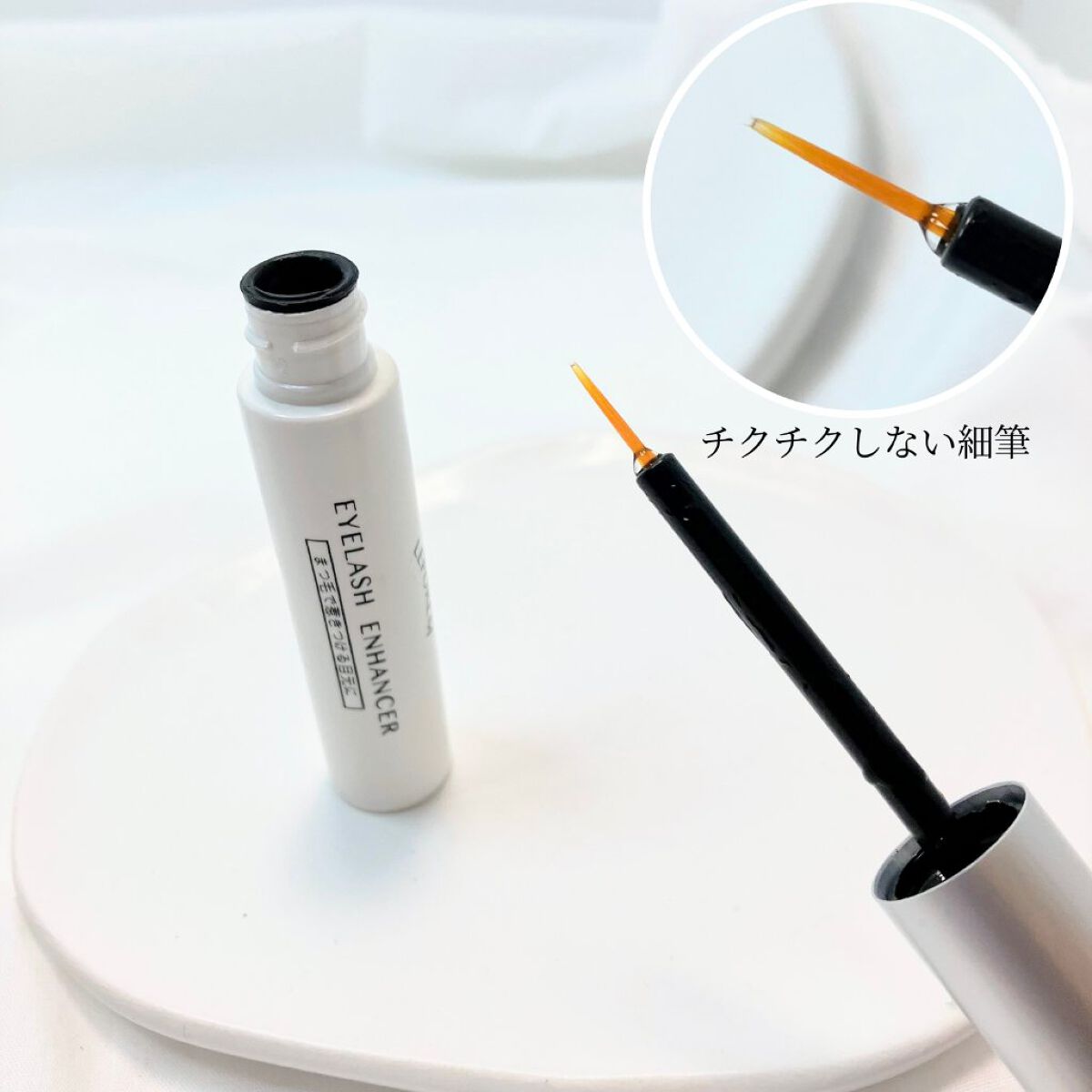 LEPOREM アイラッシュセラムのクチコミ「■マツエク卒業？■
LEPOREMのアイラッシュセラム
お試しさせていただきました💕

負担の.....」（2枚目）