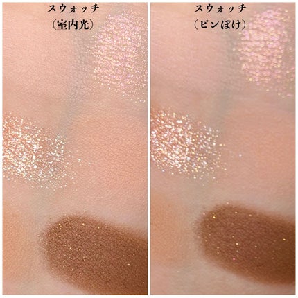 アイ ヴィーガン シアーパレット/AMUSE/アイシャドウパレットを使ったクチコミ(5枚目)