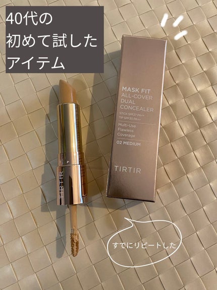 マスクフィットオールカバーデュアルコンシーラー/TIRTIR(ティルティル)/コンシーラーを使ったクチコミ(1枚目)