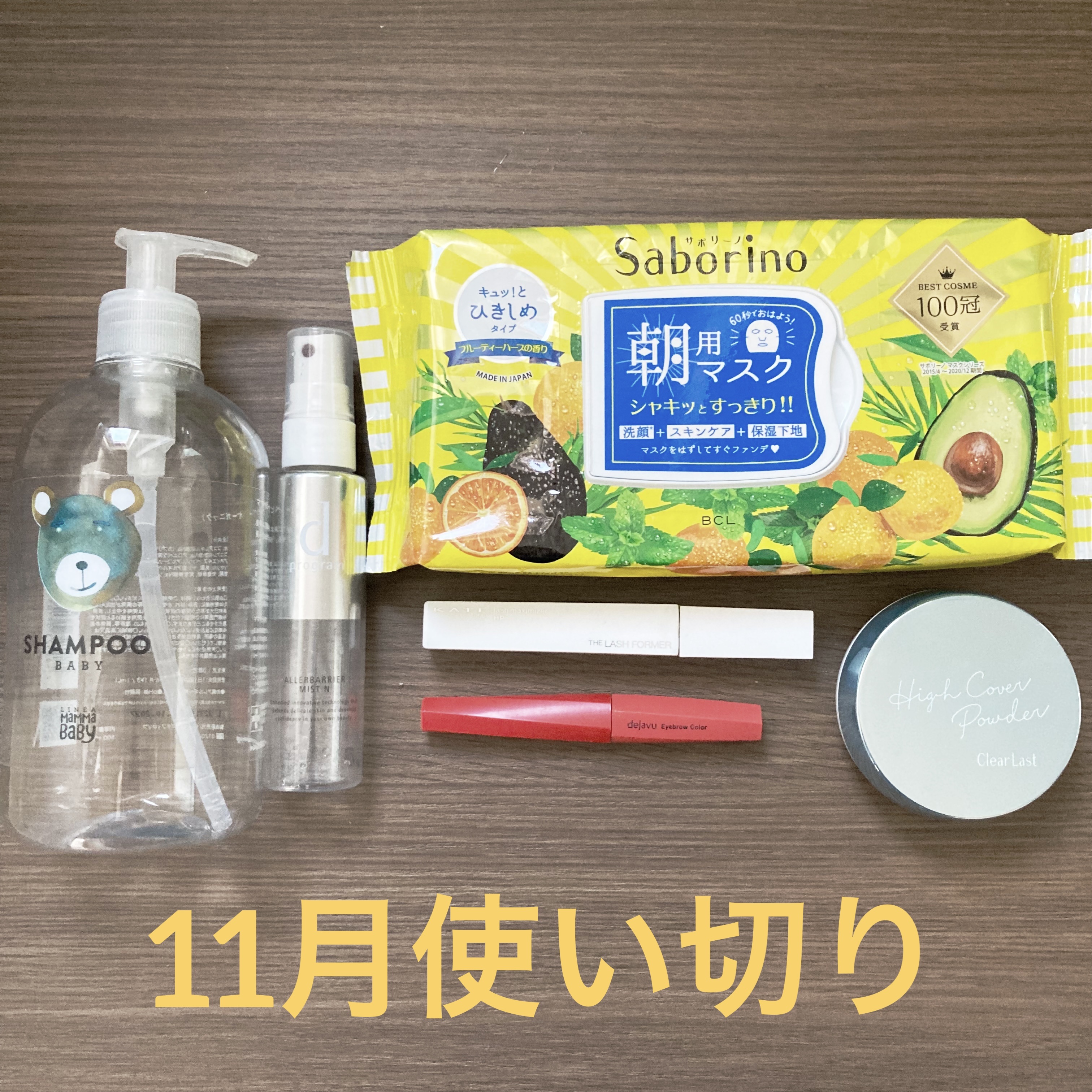 目ざまシート ひきしめタイプ/サボリーノ/シートマスク・パックを使ったクチコミ（1枚目）