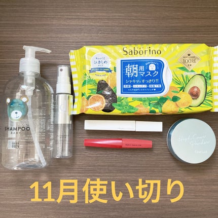 ベビーシャンプー/コンディショナー(オーガニック) /MammaBaby/市販シャンプーを使ったクチコミ(1枚目)