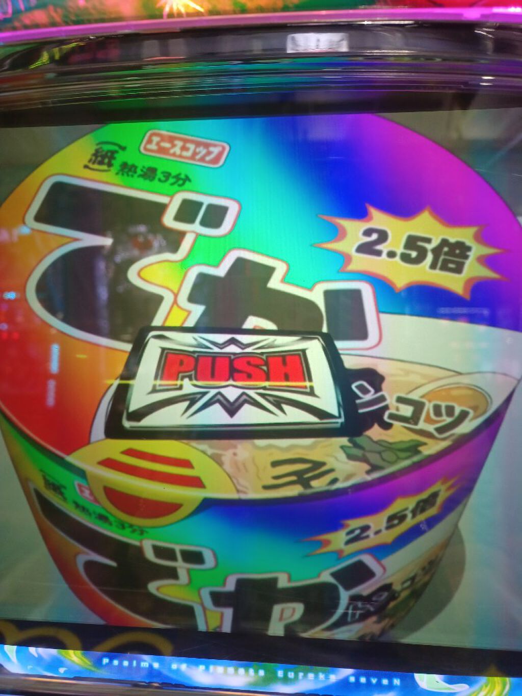 エテュセ アイエディション (マスカラベース)/ettusais/マスカラ下地を使ったクチコミ（2枚目）