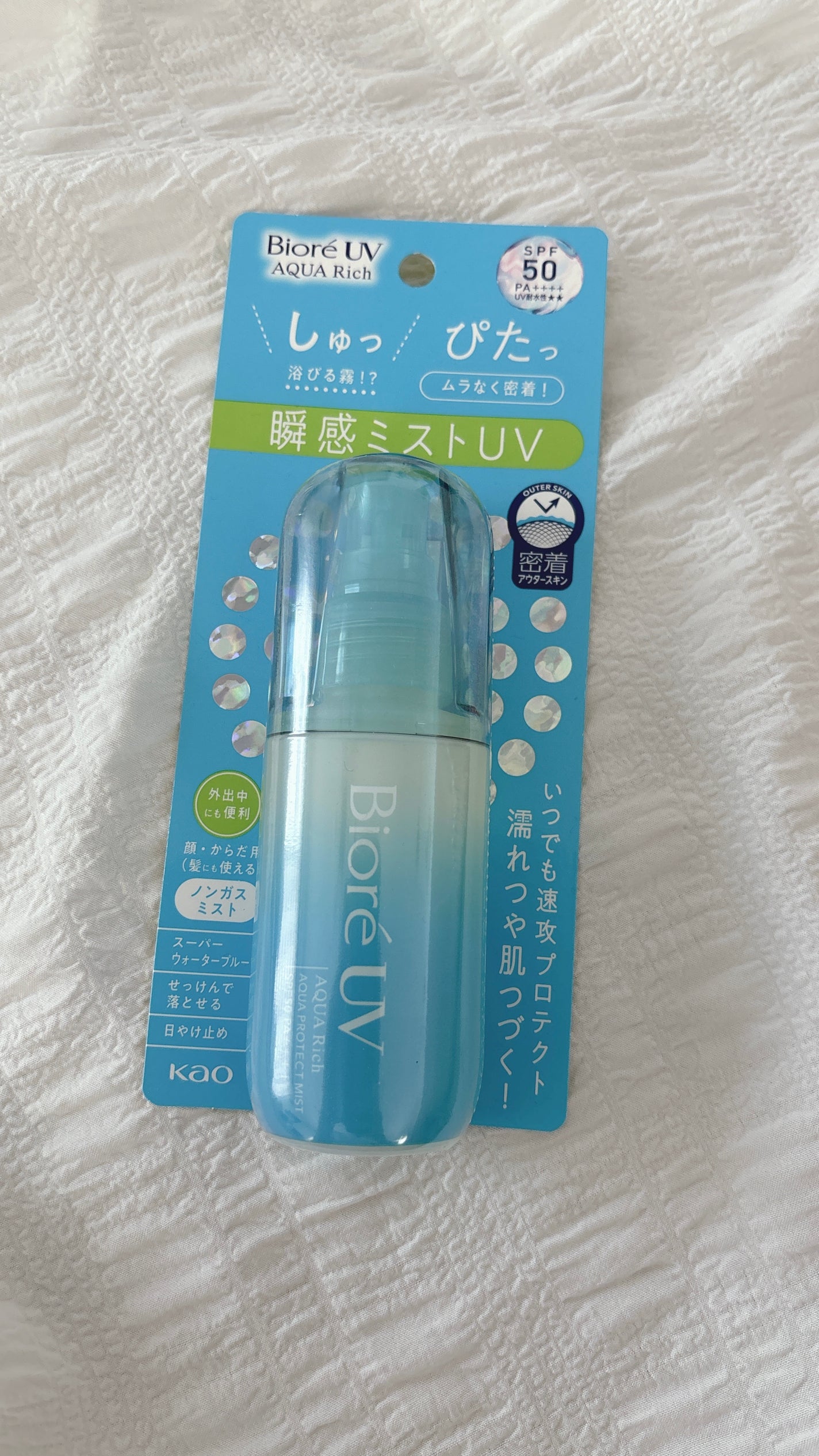 ビオレUV アクアリッチ アクアプロテクトミスト/ビオレ/日焼け止めミスト・スプレーを使ったクチコミ(1枚目)