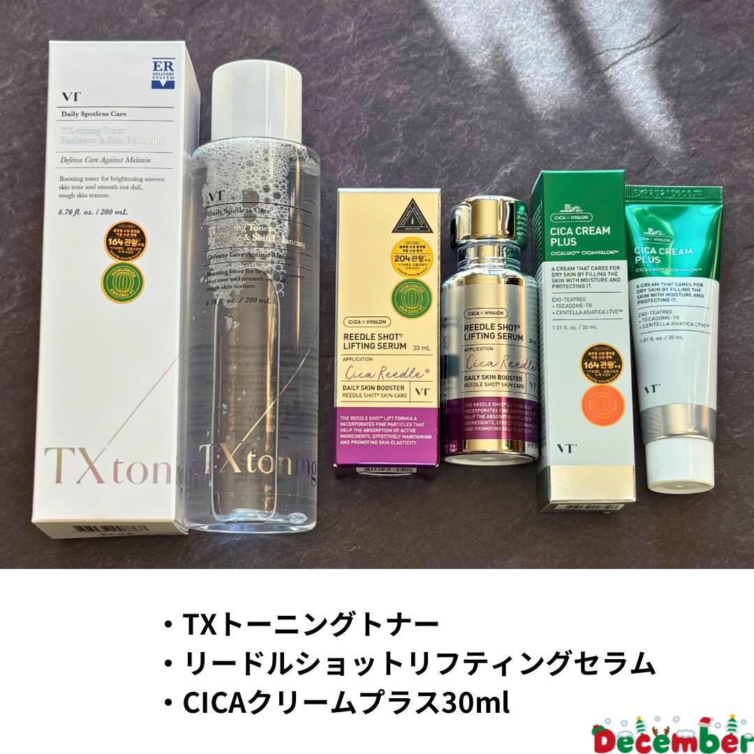 CICAクリームプラス/VT/フェイスクリームを使ったクチコミ（3枚目）