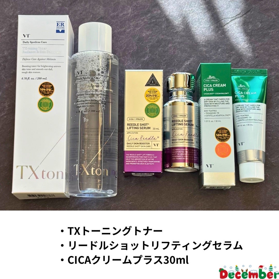 CICAクリームプラス/VT/フェイスクリームを使ったクチコミ(3枚目)