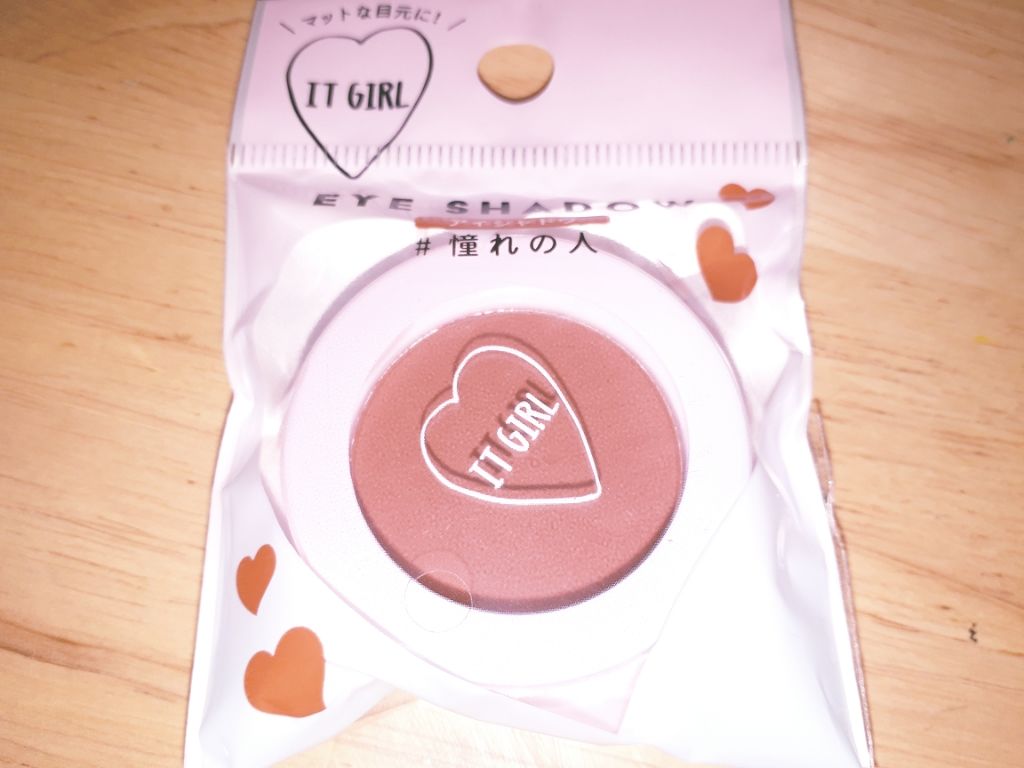 ダイソー×IT GIRL アイシャドウ/DAISO/単色アイシャドウを使ったクチコミ(3枚目)