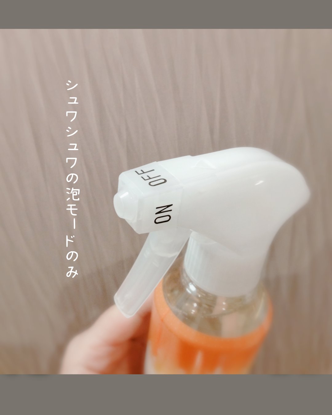 食器用洗剤 Fresh泡スプレー/マルフクケミファ/その他を使ったクチコミ（3枚目）