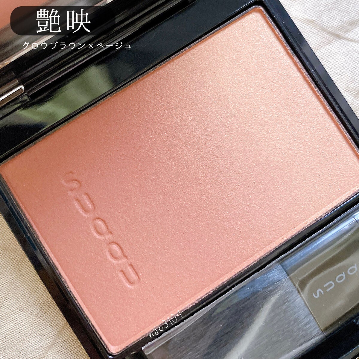 ピュア カラー ブラッシュ/SUQQU/パウダーチークを使ったクチコミ(6枚目)