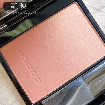 ピュア カラー ブラッシュ/SUQQU/パウダーチークを使ったクチコミ(6枚目)