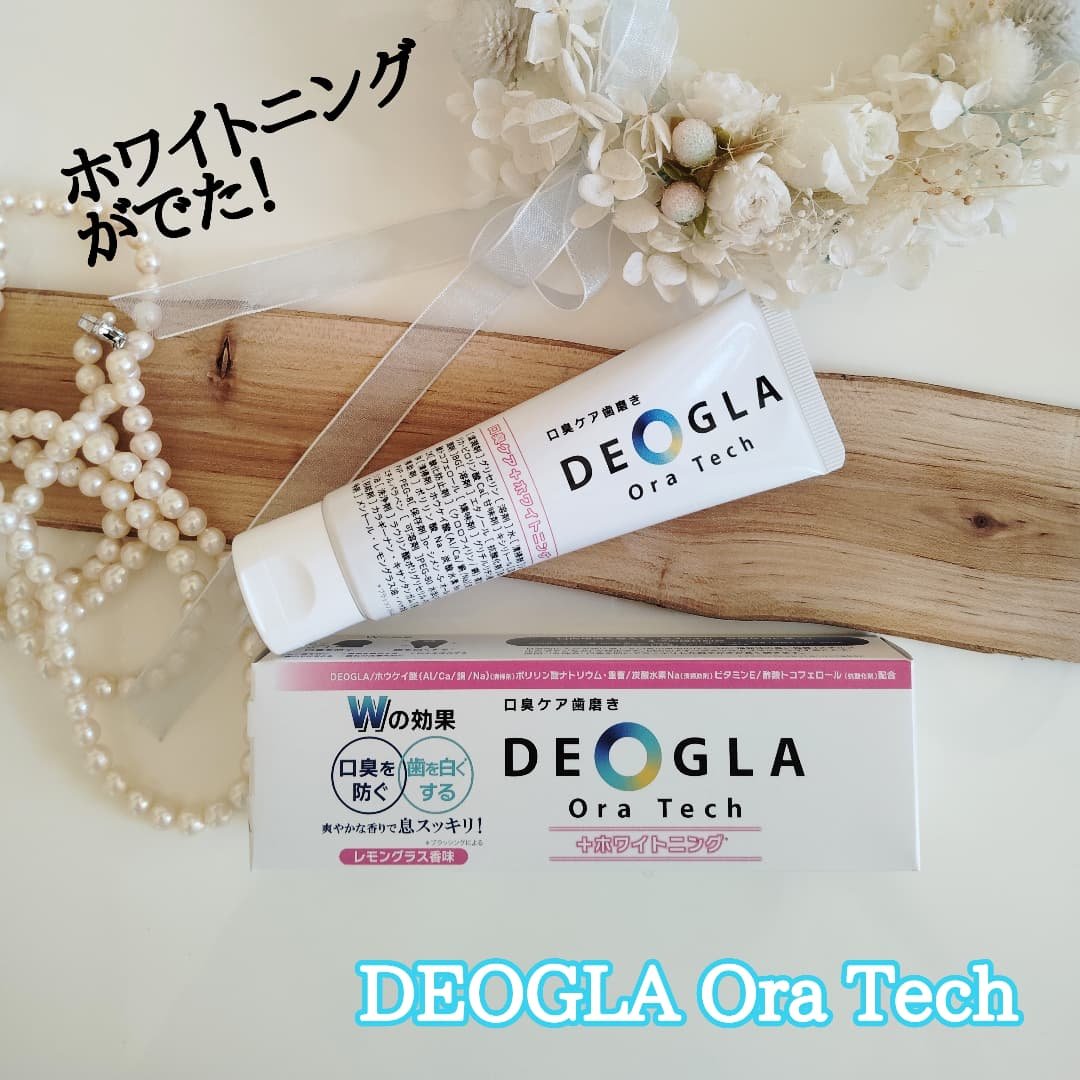 デオグラオーラテック ＋ホワイトニング/DEOGLA/歯磨き粉を使ったクチコミ（1枚目）