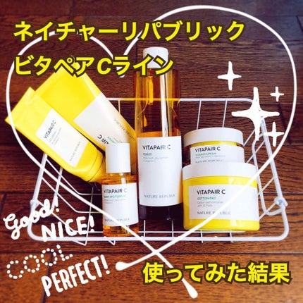 ビタペアC 集中美容液スペシャルセット/ネイチャーリパブリック/美容液を使ったクチコミ(1枚目)