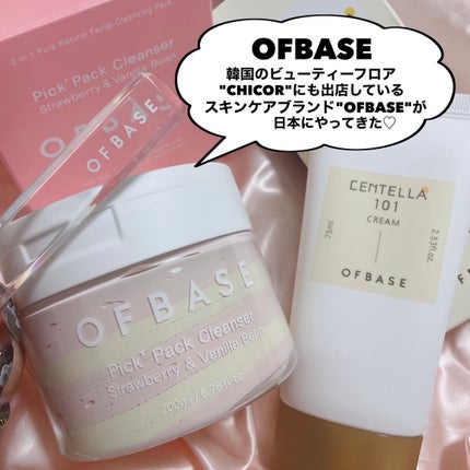 ピックパッククレンザー イチゴ&バニラビーン/OFBASE/洗い流すパック・マスクを使ったクチコミ(2枚目)