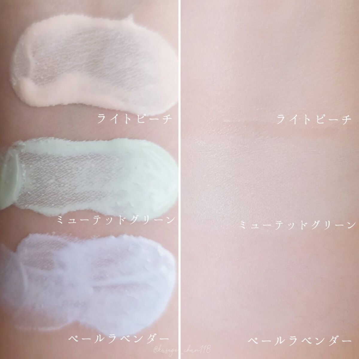 セカンドスキントーンアップベース/hince/化粧下地を使ったクチコミ（2枚目）