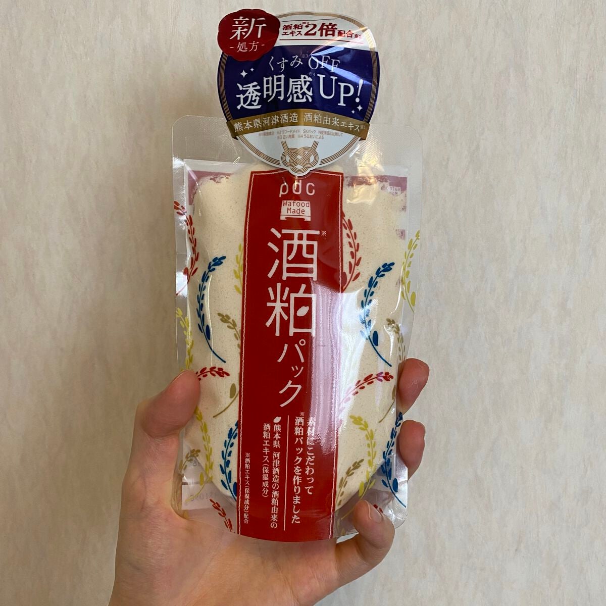 ワフードメイド 酒粕パック/pdc/洗い流すパック・マスクを使ったクチコミ(1枚目)