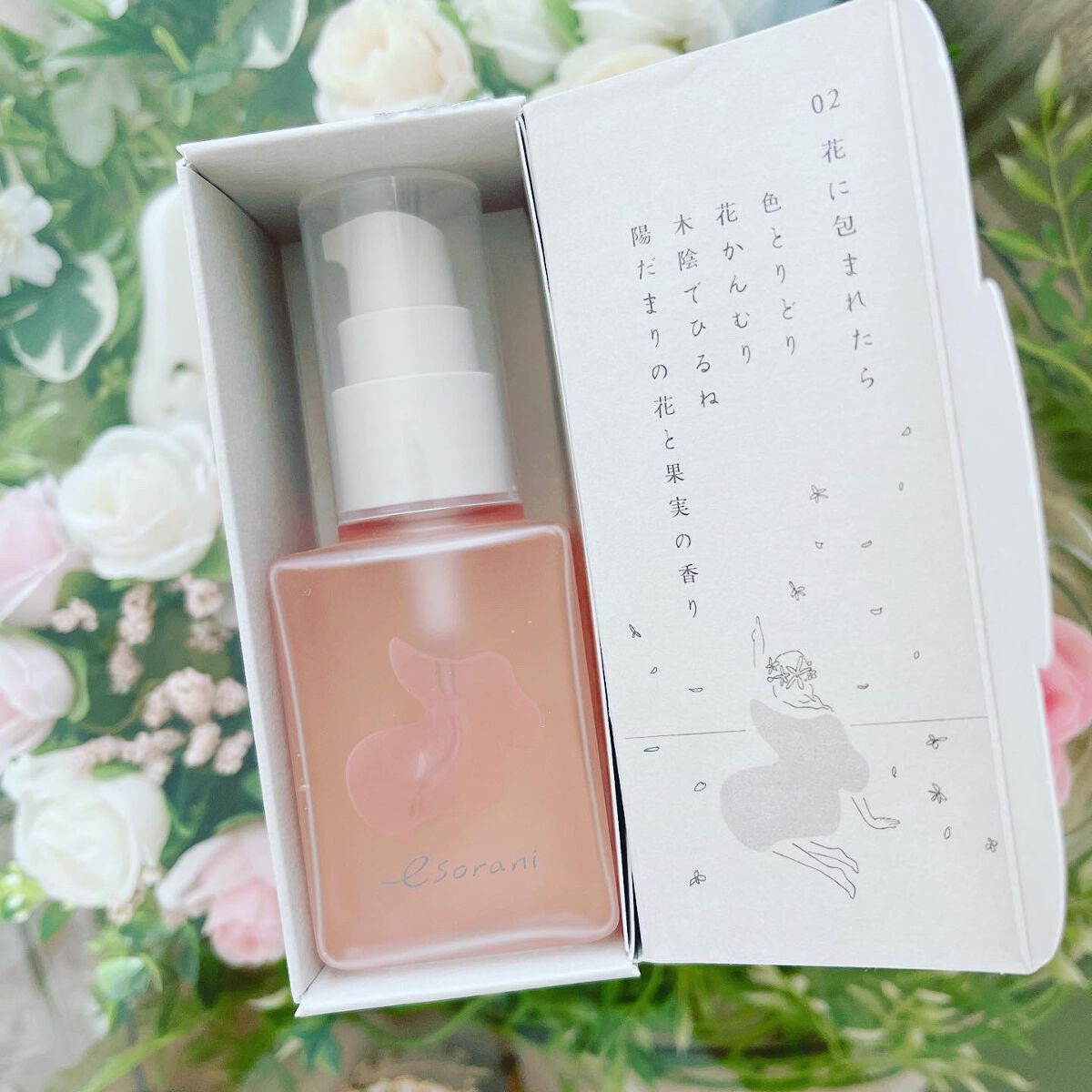 思いでオイル 02/エソラニ/フェイスオイルを使ったクチコミ(4枚目)