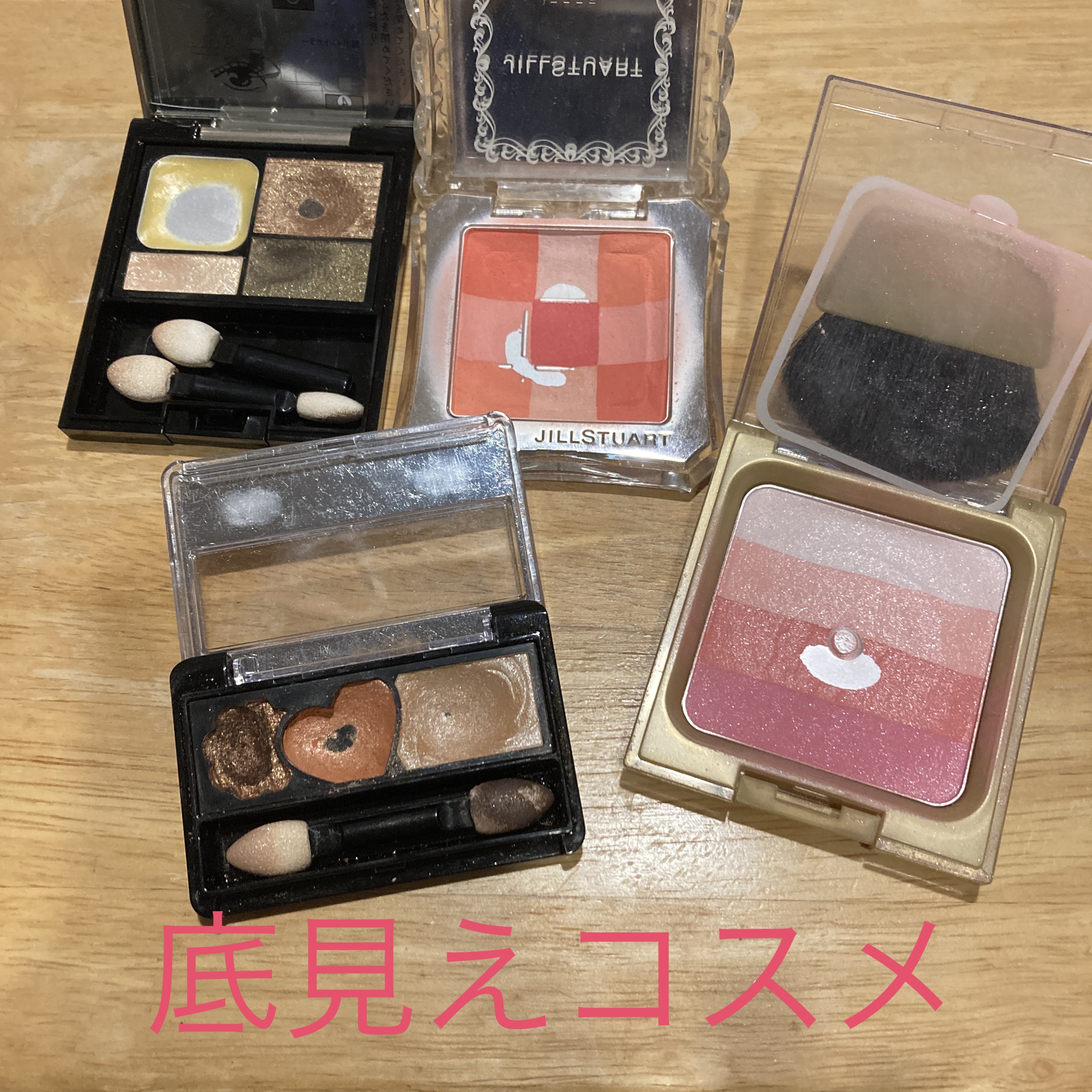 ドラマティックスタイリングアイズD GR714 ピスタチオショコラ/マキアージュ/アイシャドウパレットを使ったクチコミ（1枚目）