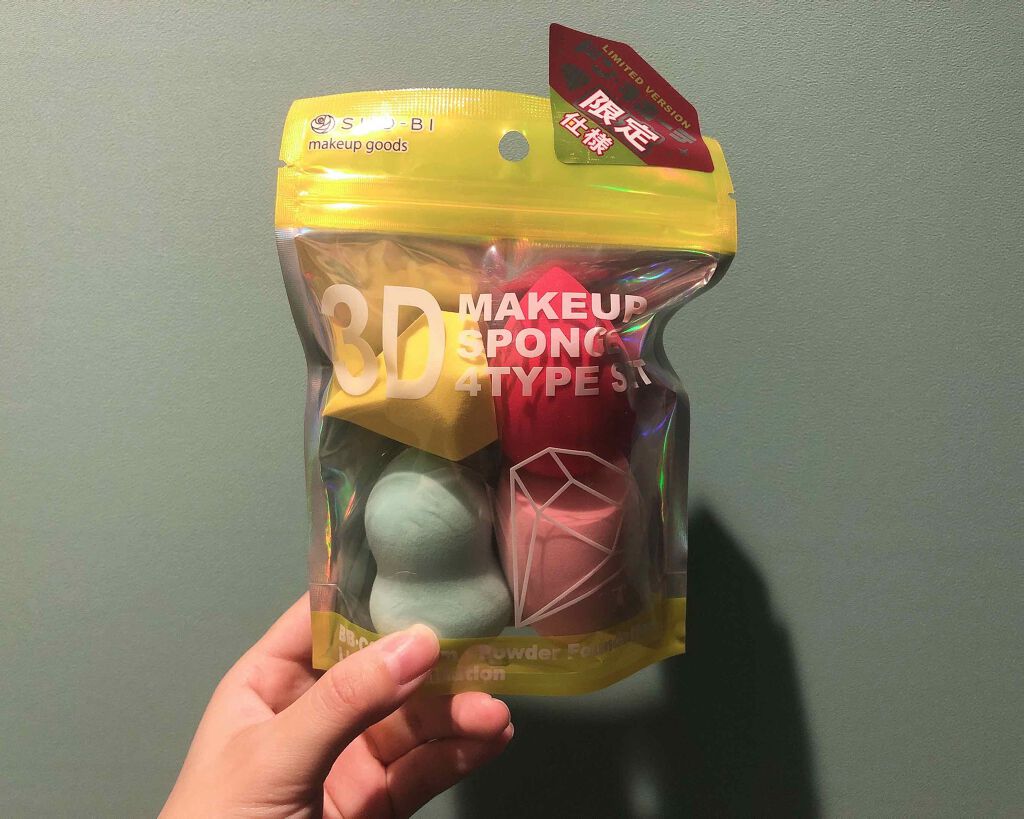 SHOBIDO 3Dスポンジ4タイプセット