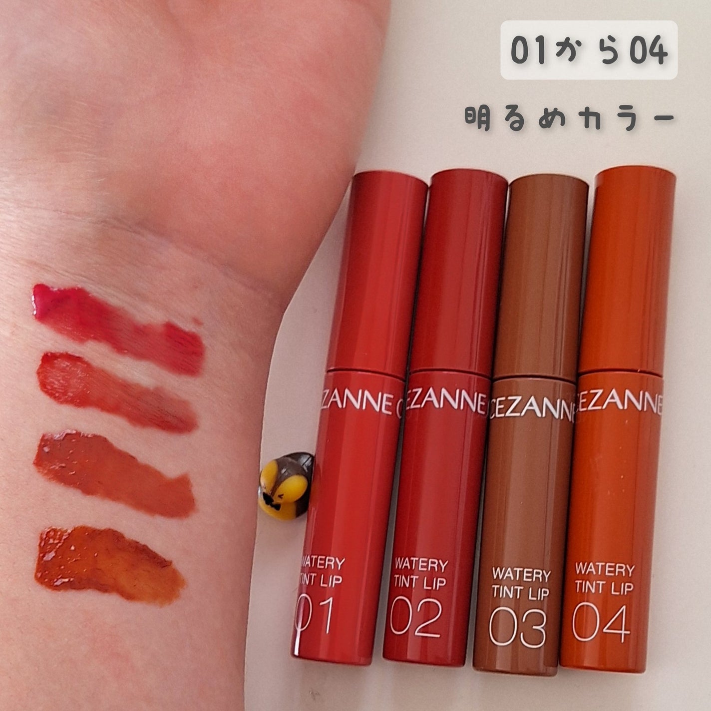 ウォータリーティントリップ/CEZANNE/リップティントを使ったクチコミ(4枚目)