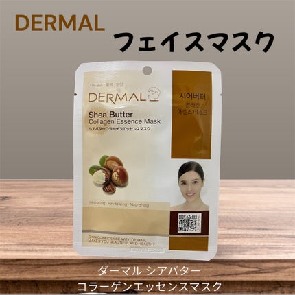 エッセンスマスク/Dermal/シートマスク・パックを使ったクチコミ(1枚目)