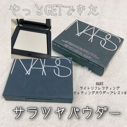 ライトリフレクティングセッティングパウダー プレスト N/NARS/プレストパウダーを使ったクチコミ(1枚目)