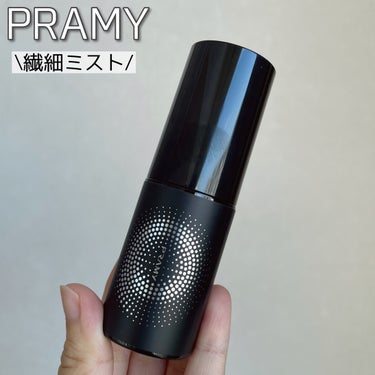 メイクアップセッティングミスト/PRAMY/その他スキンケアを使ったクチコミ（1枚目）