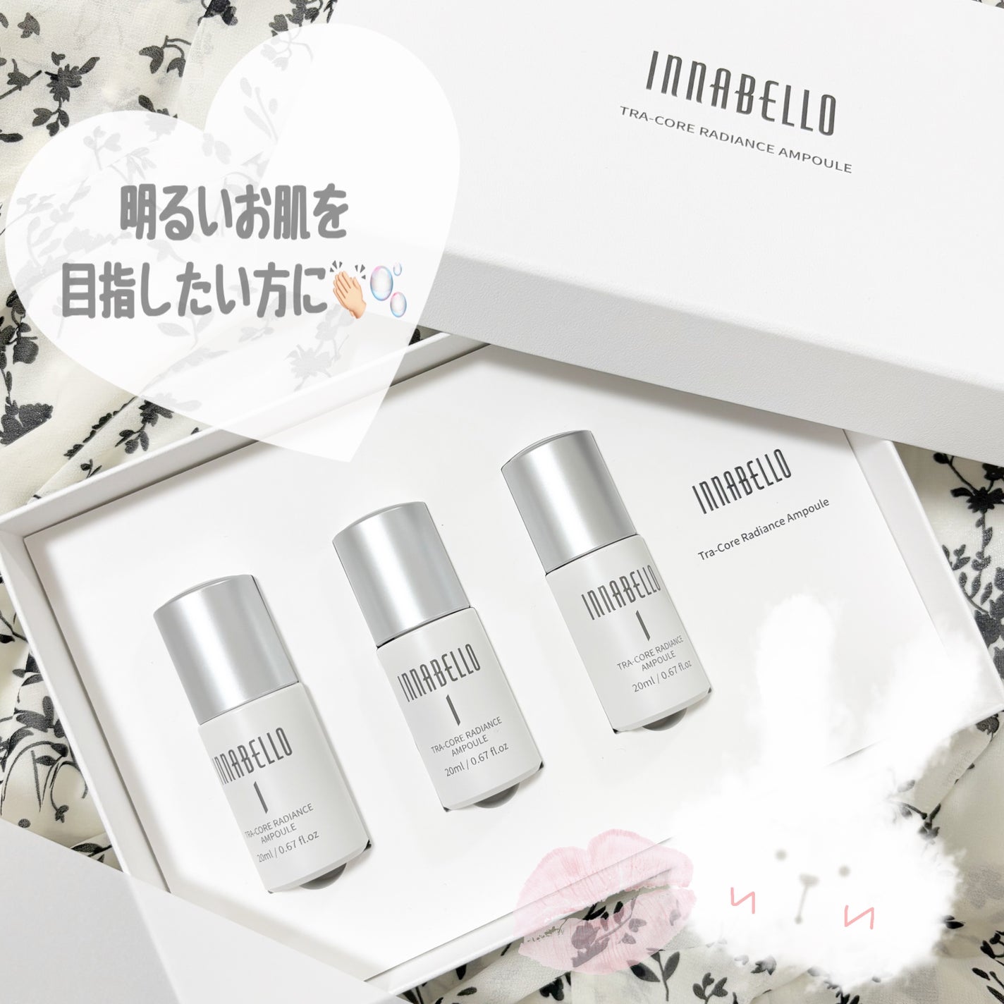 トラコア ラジエンス アンプル /イナベロ/美容液を使ったクチコミ(1枚目)