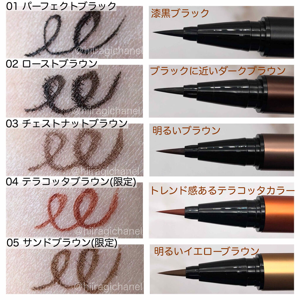 スキルレスライナー/LUMIURGLAS/リキッドアイライナーを使ったクチコミ（3枚目）