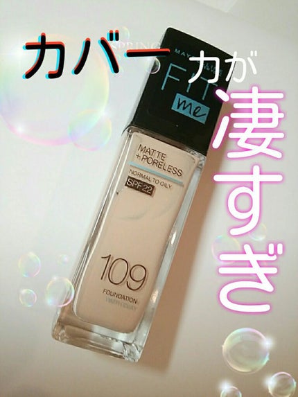 フィットミー リキッドファンデーション R/MAYBELLINE NEW YORK/リキッドファンデーションを使ったクチコミ(1枚目)