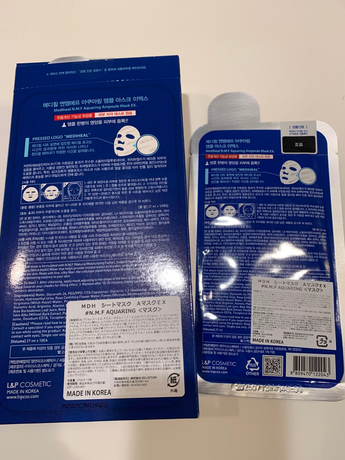 N.M.FアクアアンプルマスクJEX/MEDIHEAL/シートマスク・パックを使ったクチコミ(2枚目)
