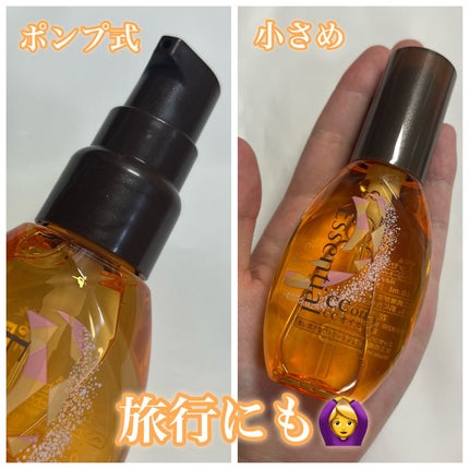 CCオイル/エッセンシャル/ヘアオイルを使ったクチコミ(4枚目)