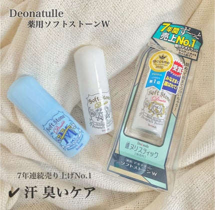 ニベア デオドラント アプローチ ロールオン ホワイトソープの香り/ニベア/デオドラント・制汗剤を使ったクチコミ(1枚目)