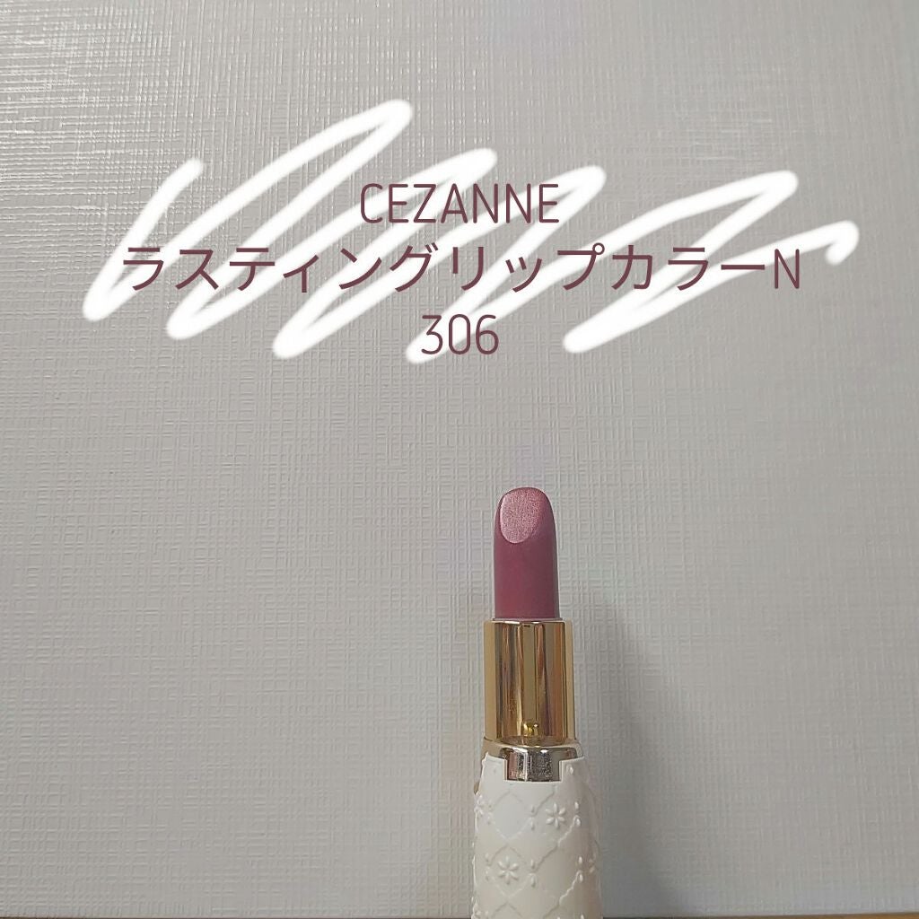ラスティング リップカラーN/CEZANNE/口紅を使ったクチコミ(1枚目)