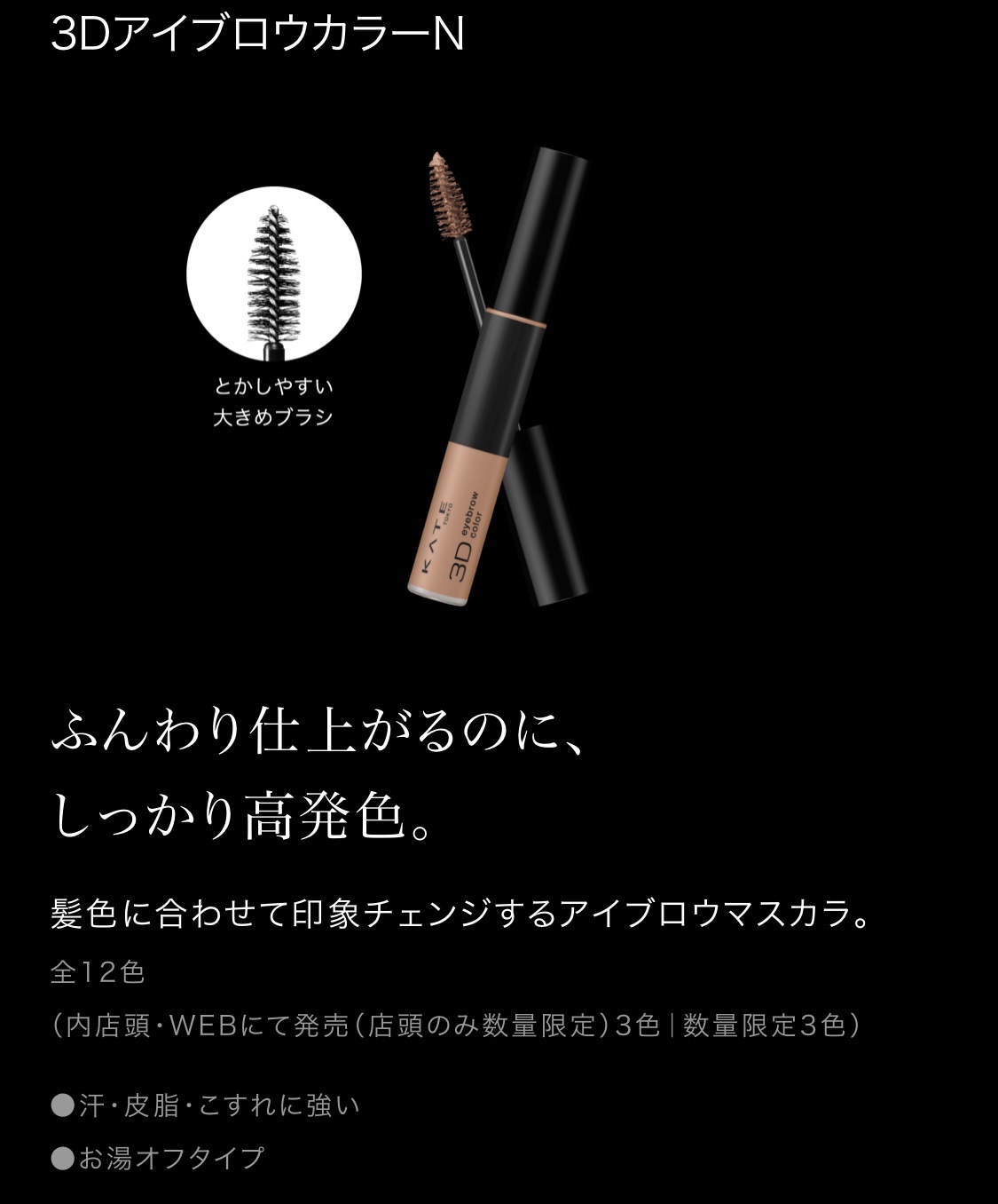 ヴィセ リシェ アイブロウパウダー/Visée/パウダーアイブロウを使ったクチコミ（2枚目）