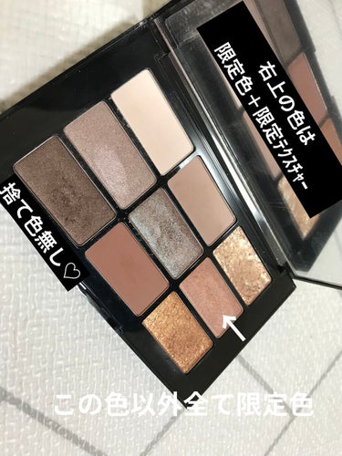 クロマティックス ストーンニュートラルズ/shu uemura/アイシャドウパレットを使ったクチコミ（2枚目）