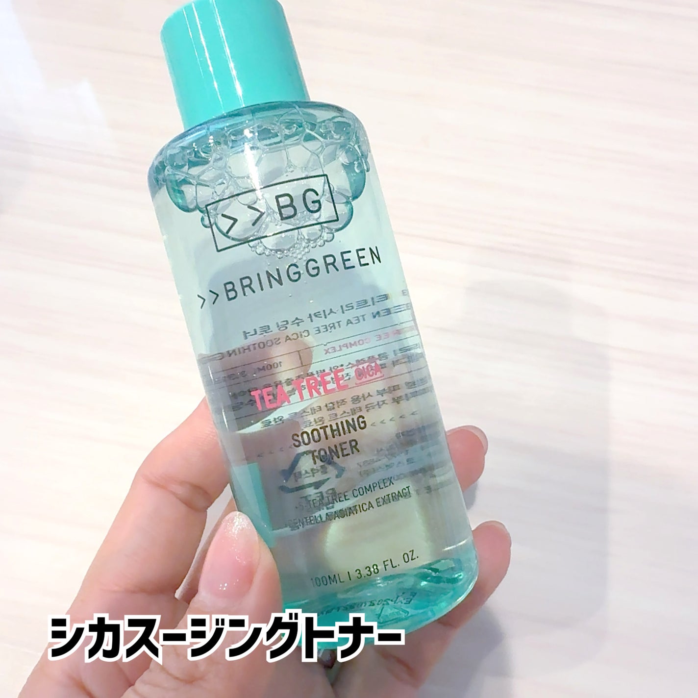 ティーツリーシカスージングトナー/BRING GREEN/化粧水を使ったクチコミ(2枚目)