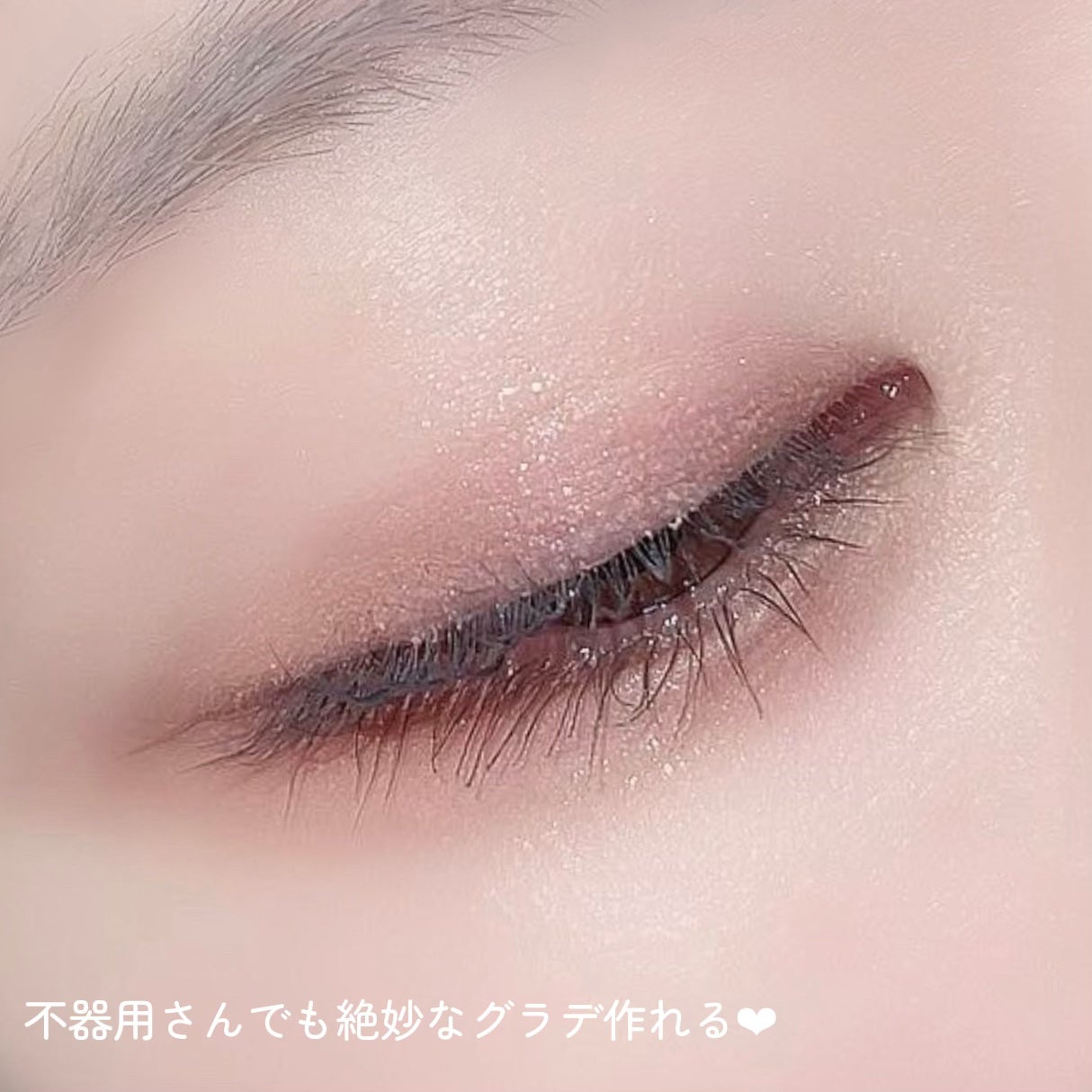 ソフトブラーリングアイパレット/wakemake/アイシャドウパレットを使ったクチコミ(10枚目)