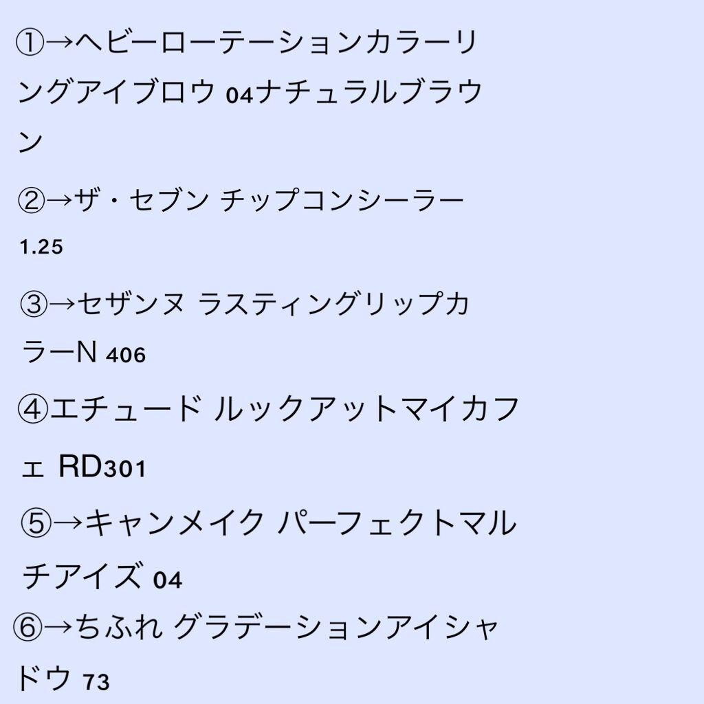 ルックアット マイアイ カフェ/ETUDE/単色アイシャドウを使ったクチコミ（2枚目）
