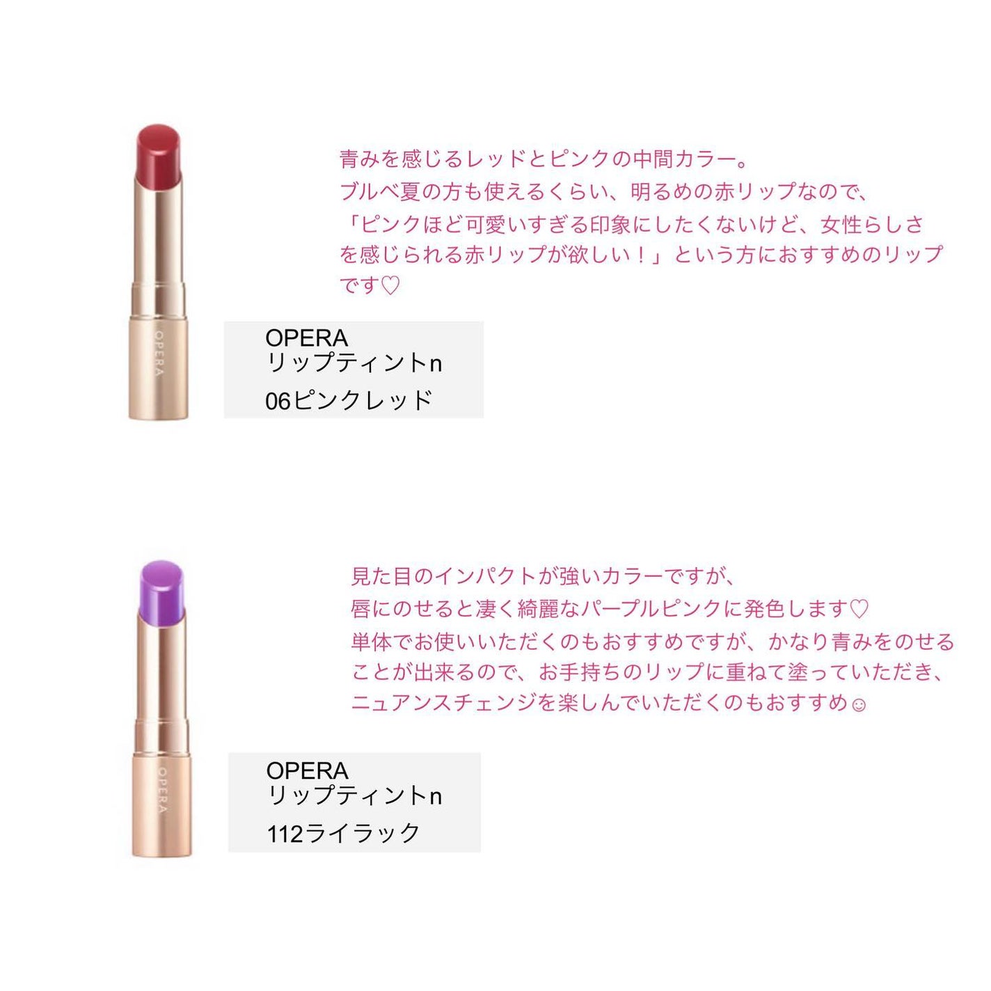 オペラ リップティント N/OPERA/リップティントを使ったクチコミ(4枚目)