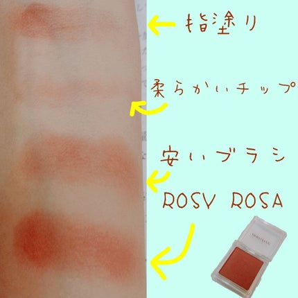 アイシャドウブラシセット/ロージーローザ/メイクブラシを使ったクチコミ(3枚目)