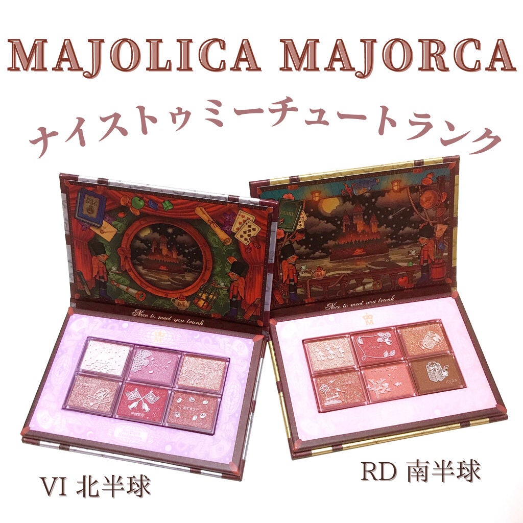 ナイストゥミーチュートランク/MAJOLICA MAJORCA/アイシャドウパレットを使ったクチコミ(1枚目)