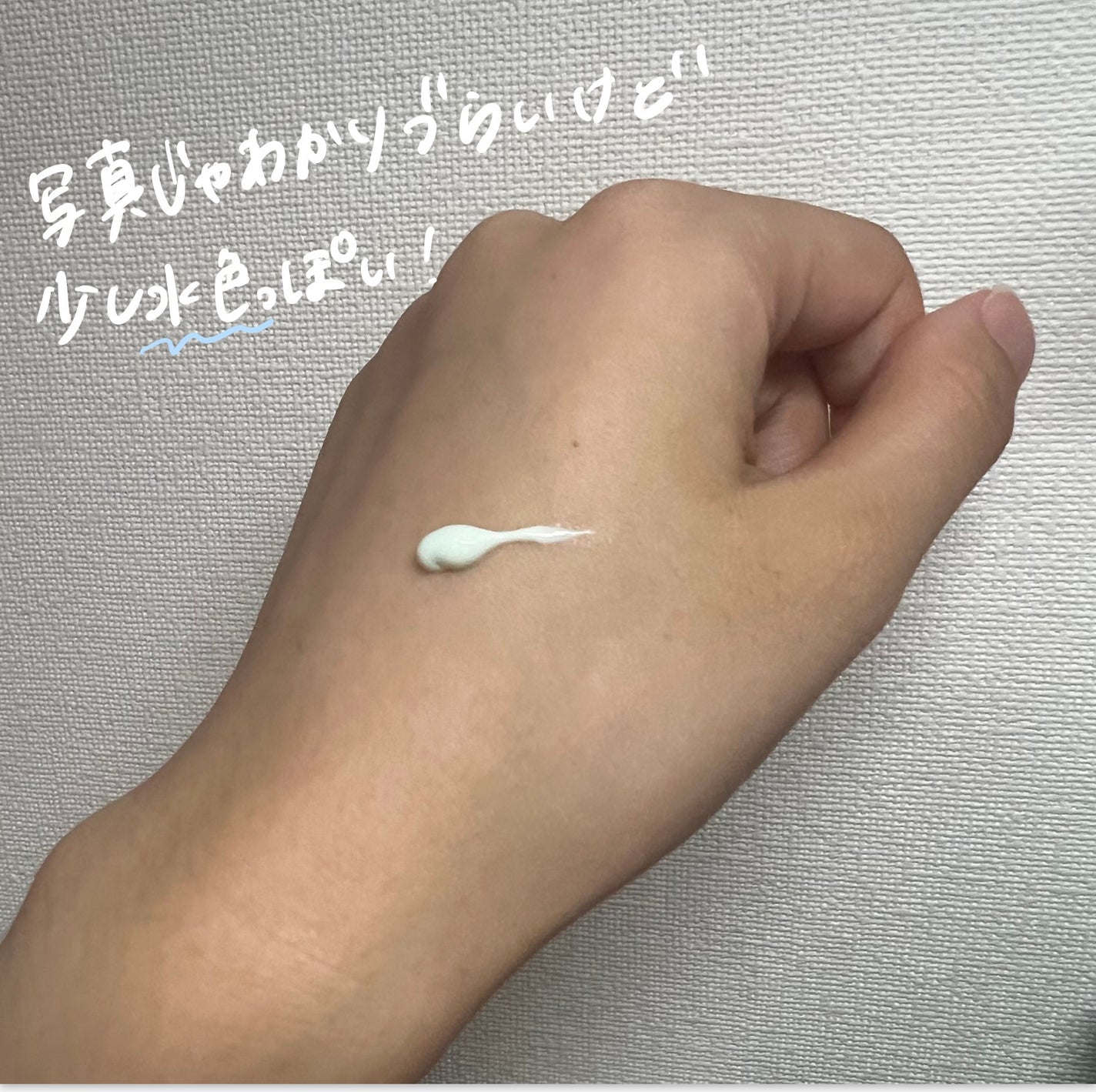 グリーンカーミングブルーレーションクリーンディープクレンザー/obsero/洗顔フォームを使ったクチコミ(3枚目)