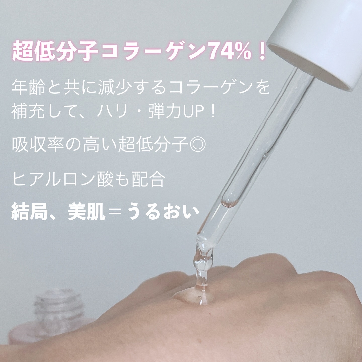 ポアタイトニングコラーゲンアンプル/Biodance/美容液を使ったクチコミ（3枚目）