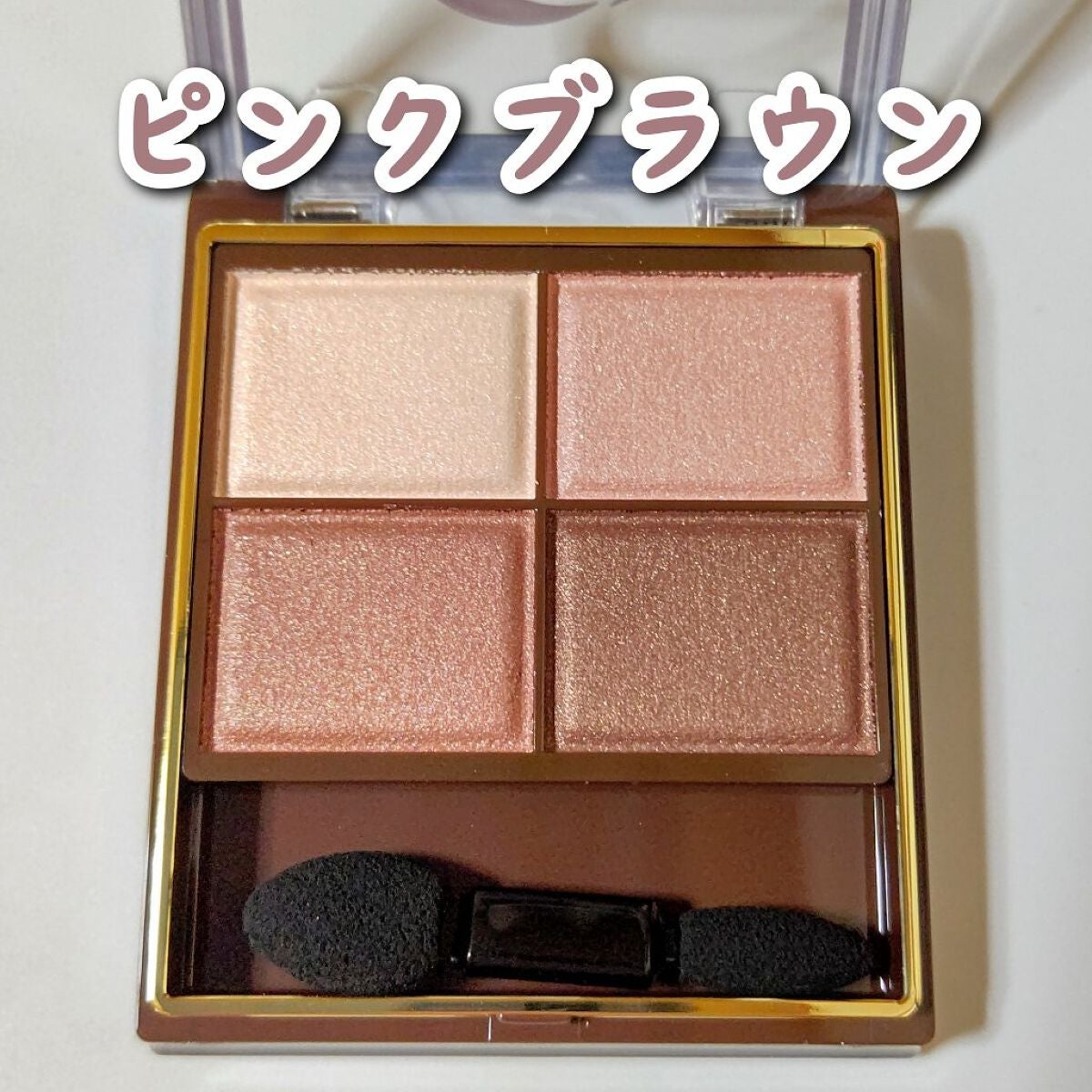 スキニーリッチシャドウ/excel/アイシャドウパレットを使ったクチコミ(2枚目)