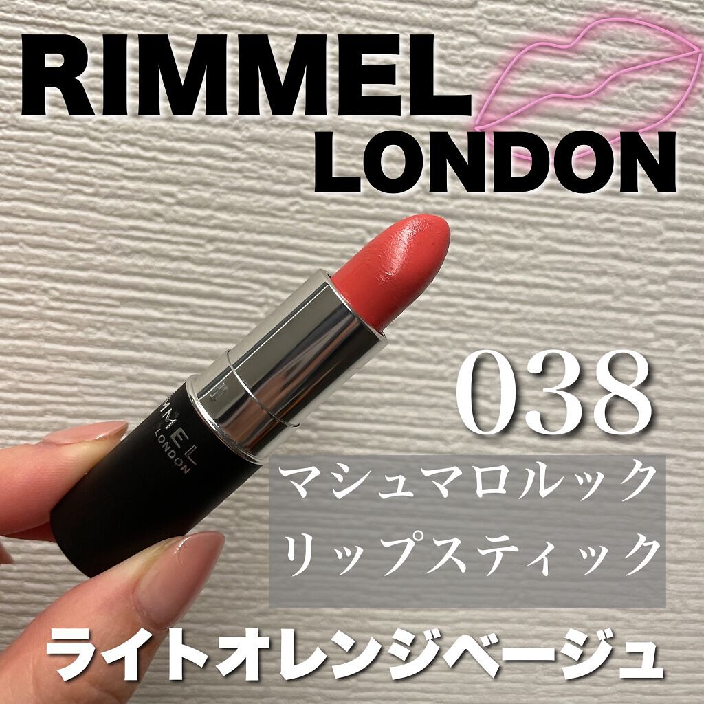 マシュマロルック リップスティック 038/リンメル ロンドン/口紅を使ったクチコミ（1枚目）