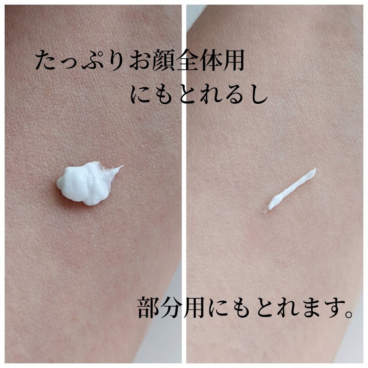 ケシミン浸透化粧水 しっとりタイプ/ケシミン/化粧水を使ったクチコミ（3枚目）