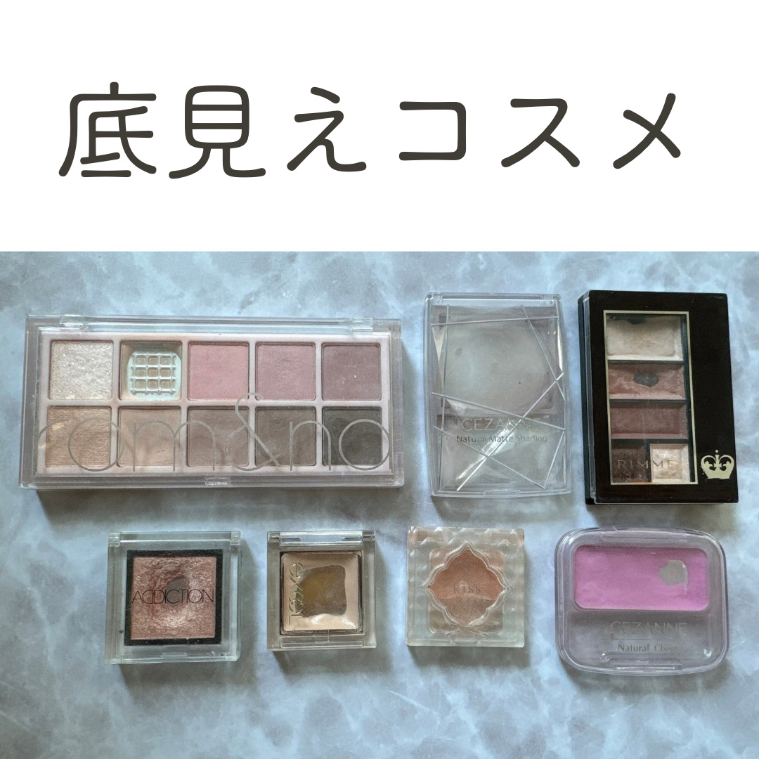 ナチュラルマットシェーディング/CEZANNE/シェーディングを使ったクチコミ（1枚目）