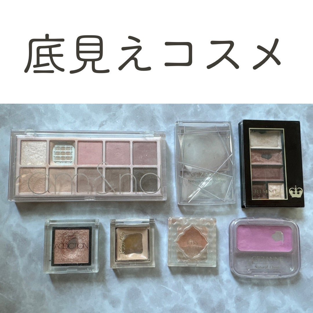 アイシャドウベース/excel/アイシャドウベースを使ったクチコミ(1枚目)