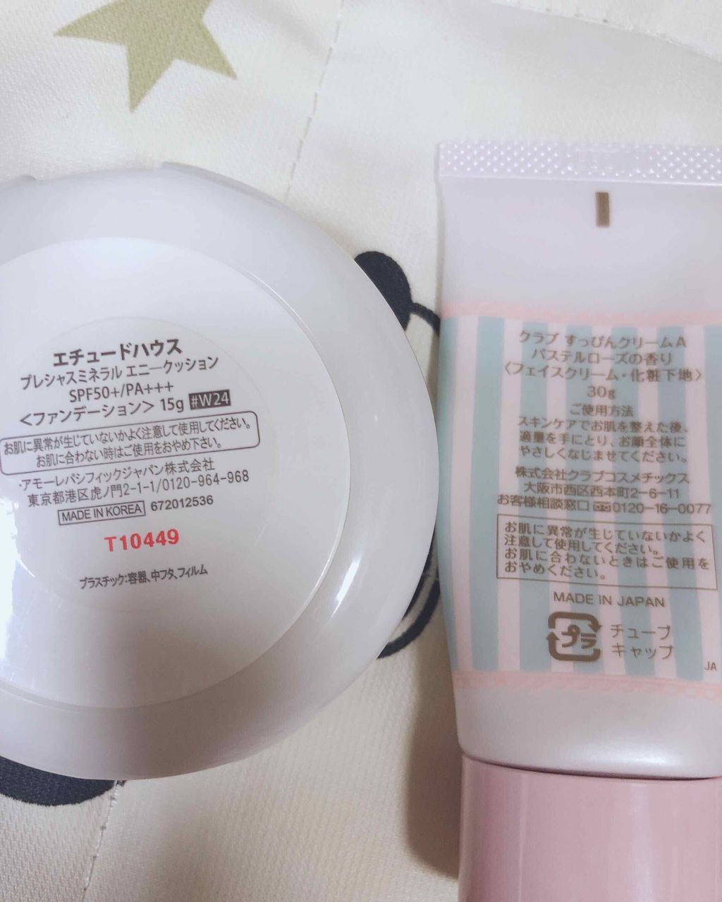 スキニー マイクロライナー/innisfree/ペンシルアイライナーを使ったクチコミ（2枚目）