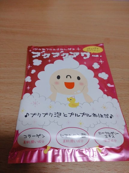 ゆめみごこちラベンダー/ブクブクアワー/炭酸系入浴剤を使ったクチコミ(1枚目)