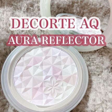 AQ オーラ リフレクター/DECORTÉ/プレストパウダーを使ったクチコミ(1枚目)